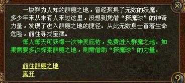 【爆率UP】伏羲重力头盔高爆怪物大揭秘!适用于1.80传世