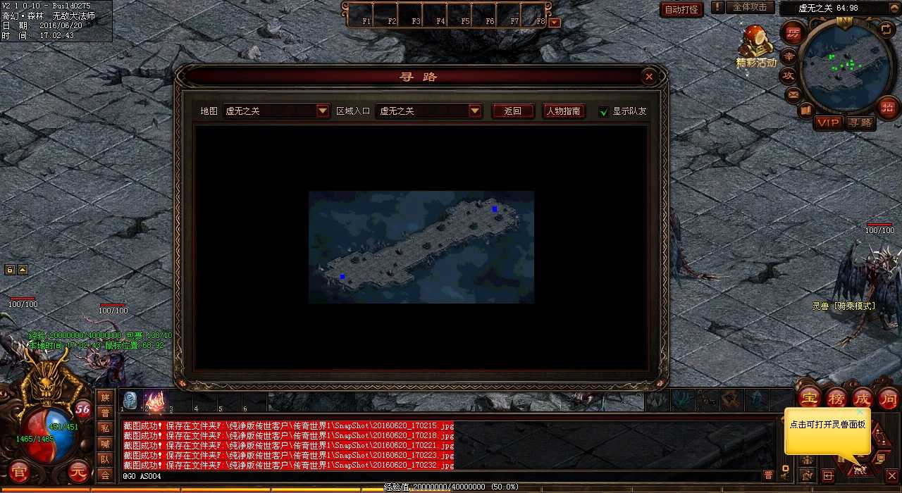【热门推荐】混沌世界深渊副本征服心路历程